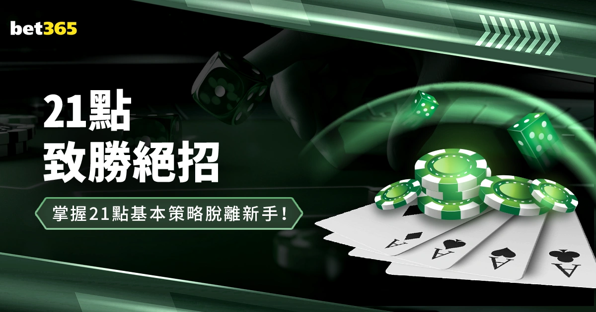 葡萄牙国家,队迎特林康,首秀,时时彩,彩票平台,数据分析,在线投注,高频彩票