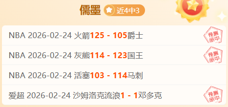 限时抢鲜,意甲焦点战,来袭,时时彩,彩票平台,数据分析,在线投注,高频彩票