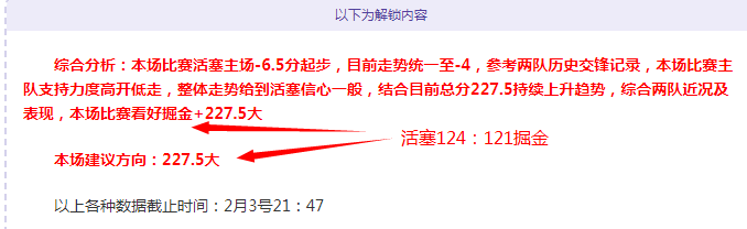 限时抢鲜,意甲焦点战,来袭,时时彩,彩票平台,数据分析,在线投注,高频彩票