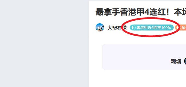 国足与澳大,利亚队首发,球员身价对,时时彩,彩票平台,数据分析,在线投注,高频彩票