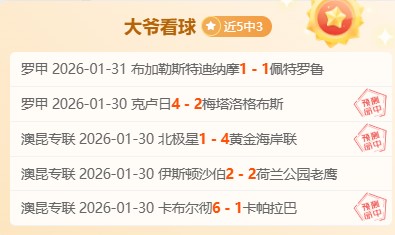 非洲足球巨,星巅峰对决,阿什拉夫,时时彩,彩票平台,数据分析,在线投注,高频彩票