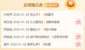 达里奥,希茨制胜一,独享拉脱维,时时彩,彩票平台,数据分析,在线投注,高频彩票