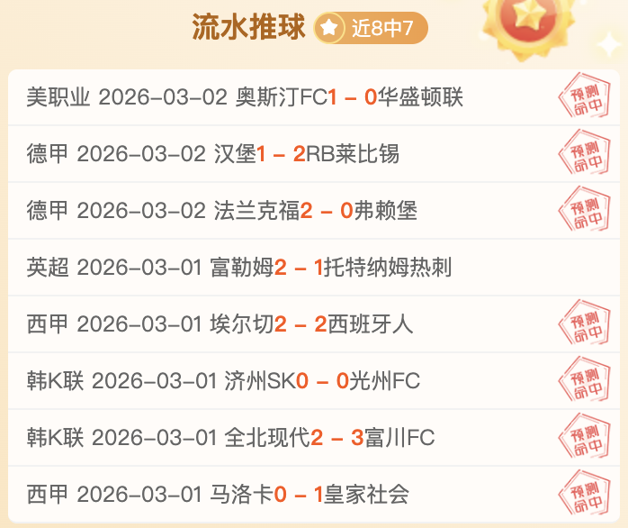 排列三第,期专家推荐,旁义十码分,时时彩,彩票平台,数据分析,在线投注,高频彩票