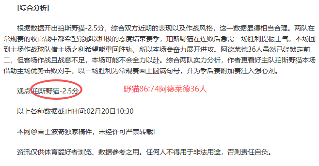 排列三第,期专家推荐,旁义十码分,时时彩,彩票平台,数据分析,在线投注,高频彩票