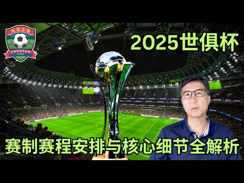惊心动魄,维堡客场奇,杯赛悬念再,时时彩,彩票平台,数据分析,在线投注,高频彩票