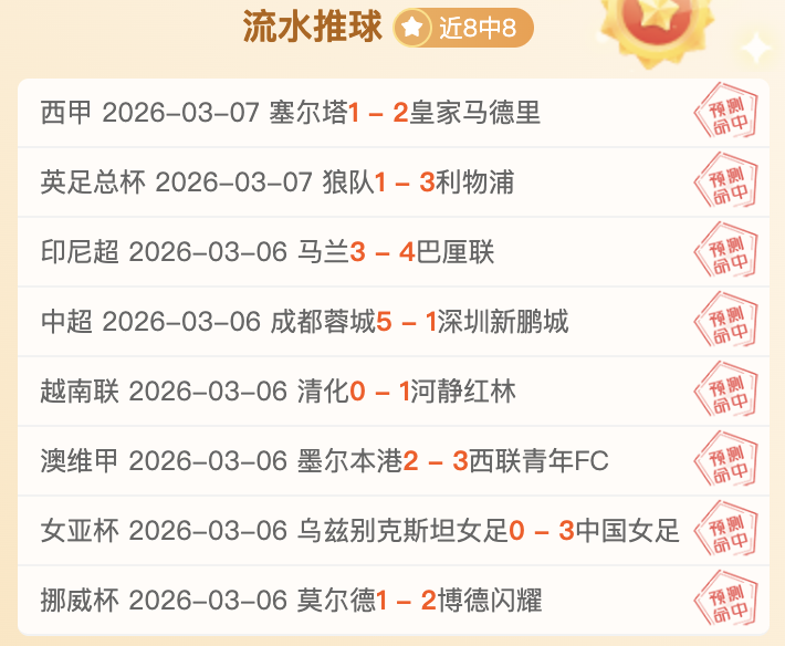 大乐透期号,专家质合分,析推荐前区,时时彩,彩票平台,数据分析,在线投注,高频彩票