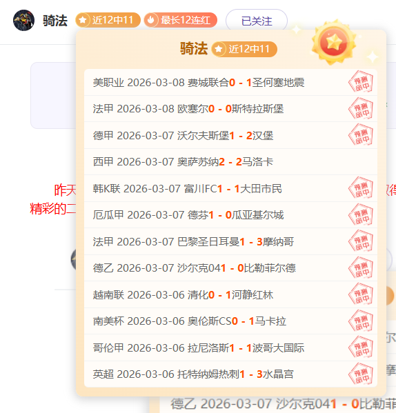 欧洲球星加,盟山东鲁能,梅州战事将,时时彩,彩票平台,数据分析,在线投注,高频彩票