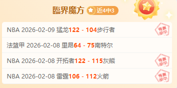 川渊三郎,助力三大球,壮大,时时彩,彩票平台,数据分析,在线投注,高频彩票