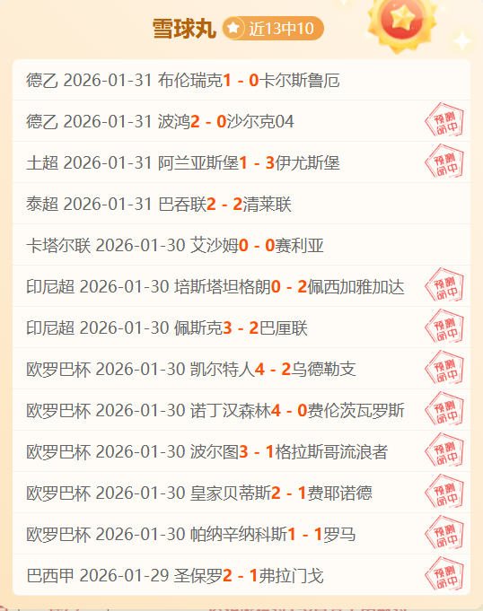 安塔利亚女,子自由体操,世界杯决赛,时时彩,彩票平台,数据分析,在线投注,高频彩票