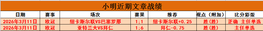 泰山队球员,史松宸训练,受伤,时时彩,彩票平台,数据分析,在线投注,高频彩票