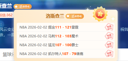 大乐透期号,林总精选,沙佩科恩斯,时时彩,彩票平台,数据分析,在线投注,高频彩票