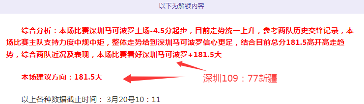 战利雅得一,罗双响力挽,狂澜,时时彩,彩票平台,数据分析,在线投注,高频彩票