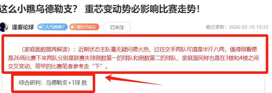 大乐透期号,专家推荐,质合分析前,时时彩,彩票平台,数据分析,在线投注,高频彩票