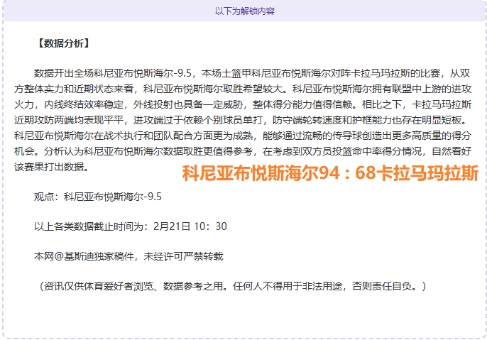 昔日国脚有,望实现反转,国青上月负,时时彩,彩票平台,数据分析,在线投注,高频彩票
