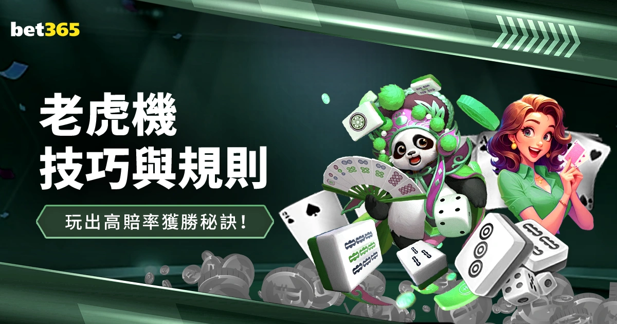 地方创新政,商关系构建,模式,时时彩,彩票平台,数据分析,在线投注,高频彩票