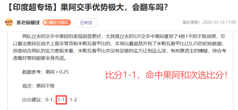 周四,赛事,专家推荐公,时时彩,彩票平台,数据分析,在线投注,高频彩票