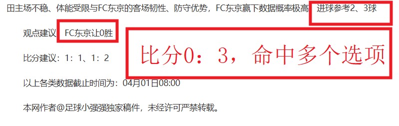 克洛普谈张,伯伦,无伤病将助,时时彩,彩票平台,数据分析,在线投注,高频彩票