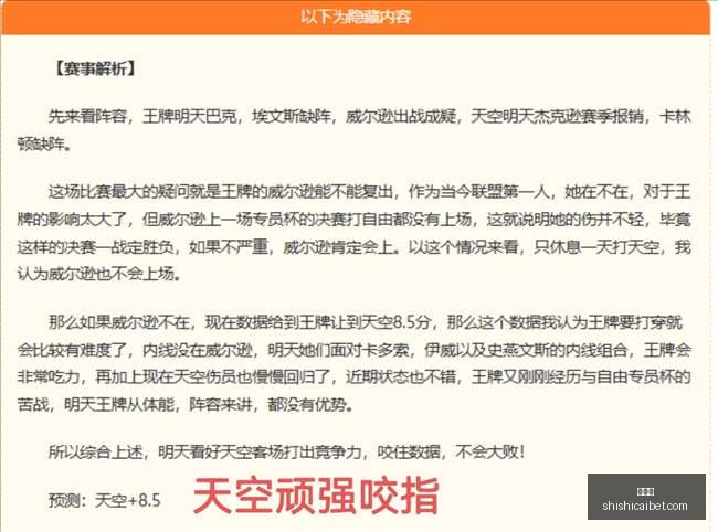 韩联赛,场全胜世界,杯大满贯球,时时彩,彩票平台,数据分析,在线投注,高频彩票