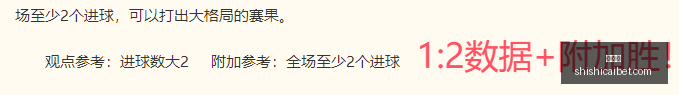 国米欲签弗,拉泰西,尤文或需清,时时彩,彩票平台,数据分析,在线投注,高频彩票