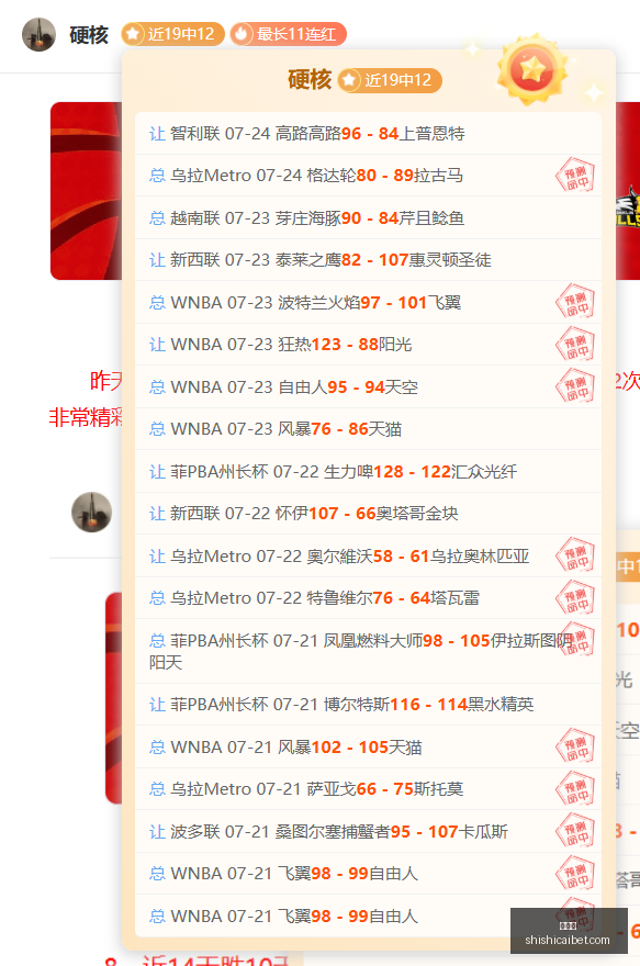 推荐,足球攻略周,日韩联赛事,时时彩,彩票平台,数据分析,在线投注,高频彩票