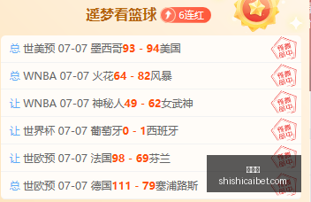 最新深度解,析不丹延联,足球的魅力,时时彩,彩票平台,数据分析,在线投注,高频彩票
