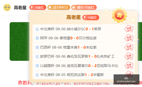 年早场观影,终极攻略,连续,时时彩,彩票平台,数据分析,在线投注,高频彩票