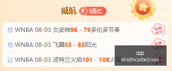希腊杯赛前,胜强队分析,超信心场次,时时彩,彩票平台,数据分析,在线投注,高频彩票
