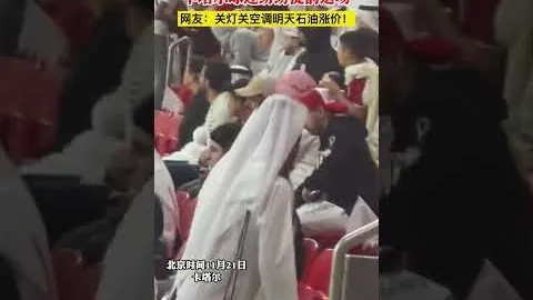 德利赫特成就荷兰国家队第50战辉煌时刻