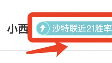 波爾圖對陣國際米蘭歐冠16強次回合0-0戰平，波爾圖補時頭球擊中門框，國米12年後闖進歐冠八強！