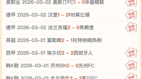 排列三第2026054期专家推荐：旁义十码分析