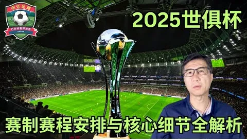 惊心动魄！维堡客场奇袭，杯赛悬念再生，昨夜5胜4战局风云突变！