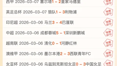 大乐透期号专家质合分析推荐前区十码：帕纳辛纳科斯挑战欧罗巴不
