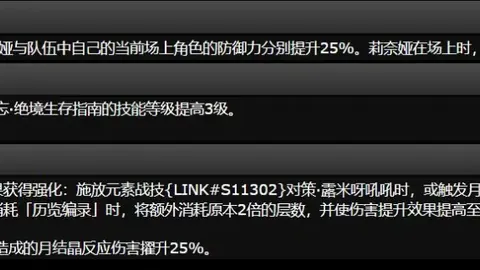 林总大乐透期号专家质合推荐：冈山绿雉对长崎成功丸