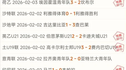 沙特周二进行第三次训练，卡努在队医指导下持续康复训练。