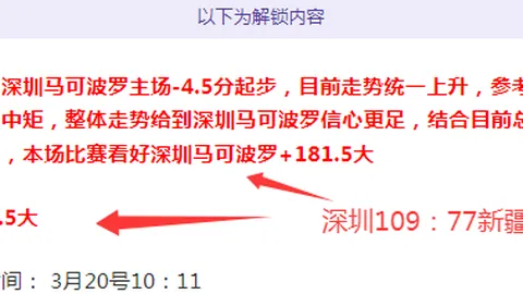 战利雅得一役，C罗双响力挽狂澜，首次登顶荣耀巅峰！