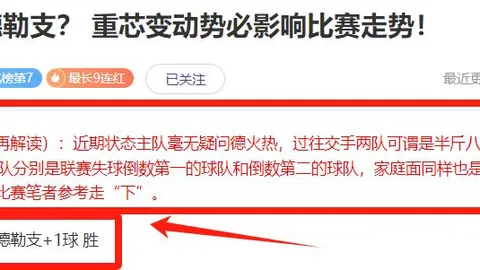 大乐透期号专家推荐：质合分析前区十码案例分析