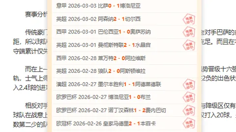 “专家呼吁：美国科研资金减少恐引发严重负面影响”