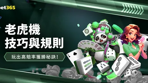 地方创新政商关系构建模式：共谋和谐发展之道