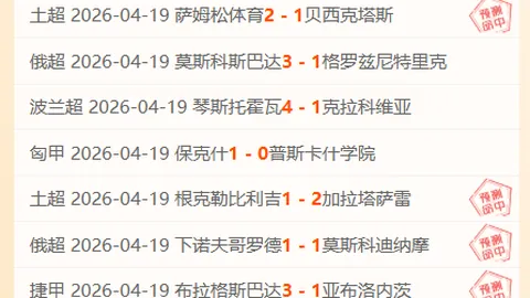 大乐透期号专家推荐：质合分析精选前区十码及NBA重点赛事