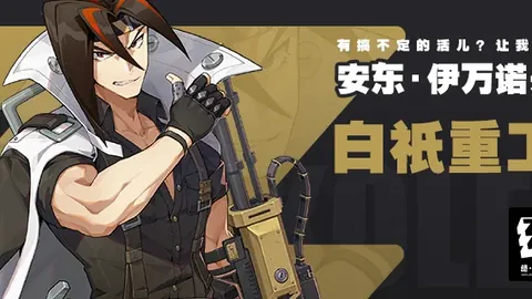 克洛普谈张伯伦：无伤病将助利物浦一飞冲天