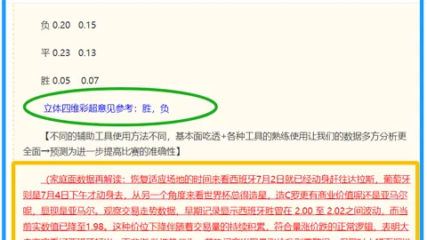法国国家队新帅揭晓：齐达内7月28日正式上任，独家新闻发布会同步开启