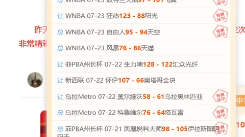推荐 足球攻略周日韩联赛事前瞻数据分析：首尔对阵蔚山赛事要点