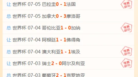 乌克兰超级联赛三连胜之谜：七战仅一胜却获强力支持，究竟何故