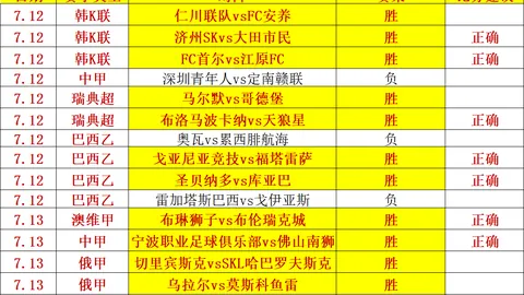 独家：曼城名将格拉利什离队之谜，转会去向与价格揭晓