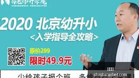 600929深度解析数据分析：资产重组大事件，股价预涨万亿市场利好爆发，潜力股盘点